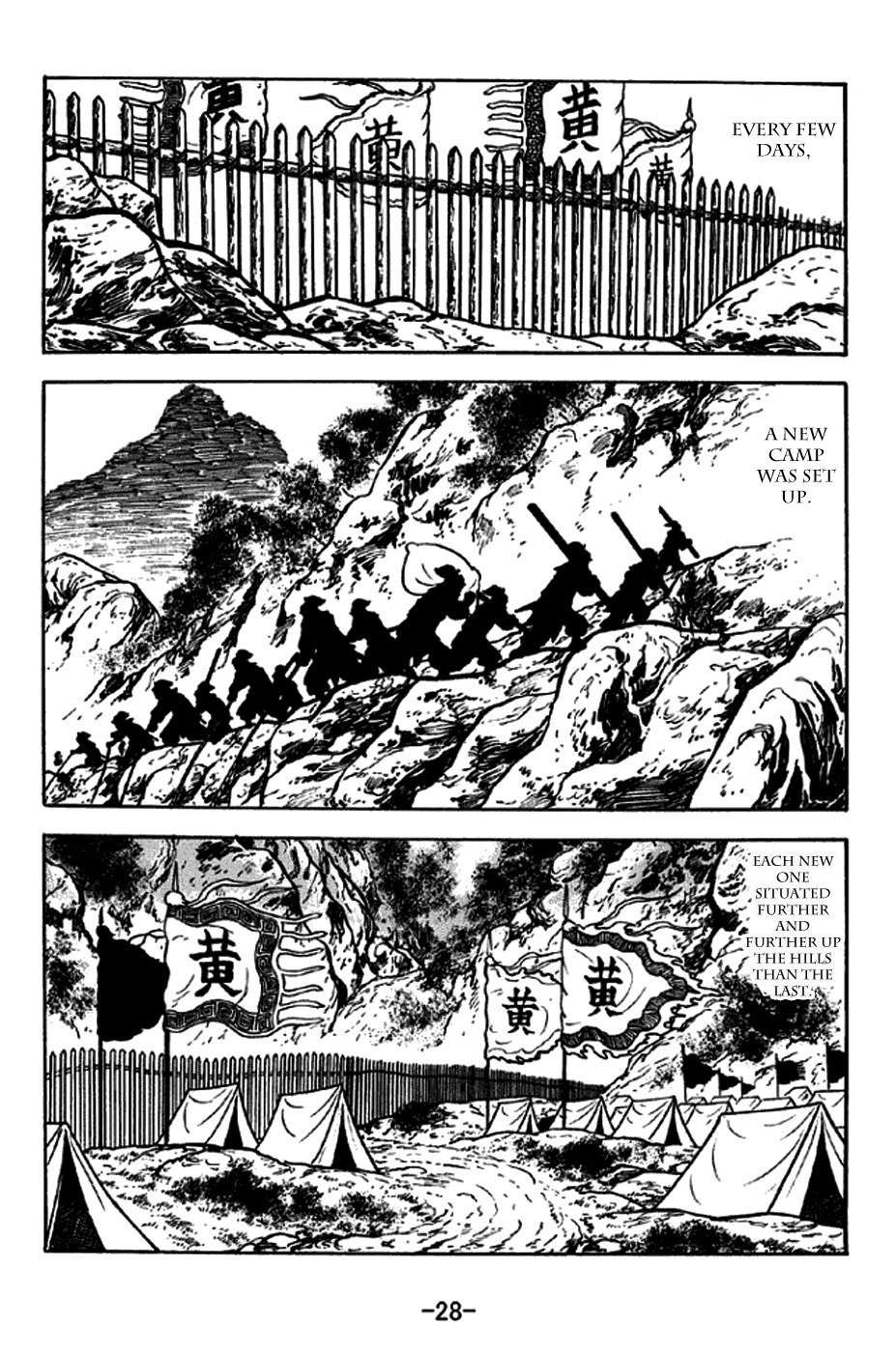 Sangokushi Chapter 250 page 34 - Chapter 250 : Battles at Han River