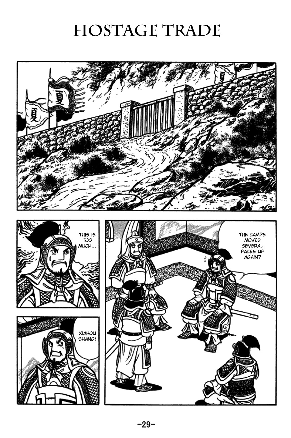 Sangokushi Chapter 251 page 1 - Chapter 251: Hostage Trade