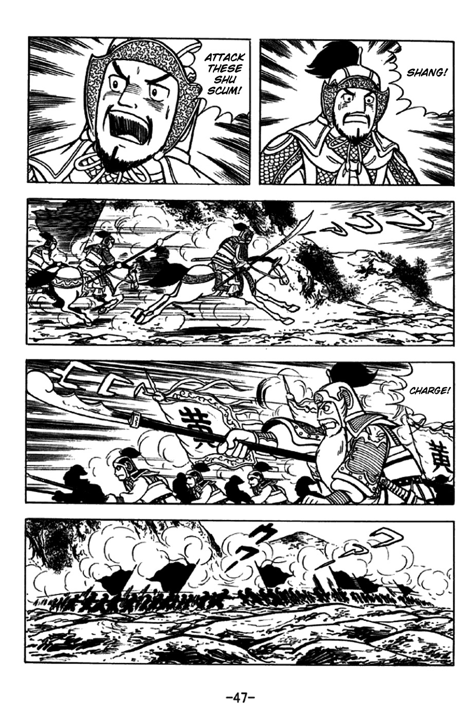 Sangokushi Chapter 251 page 19 - Chapter 251: Hostage Trade