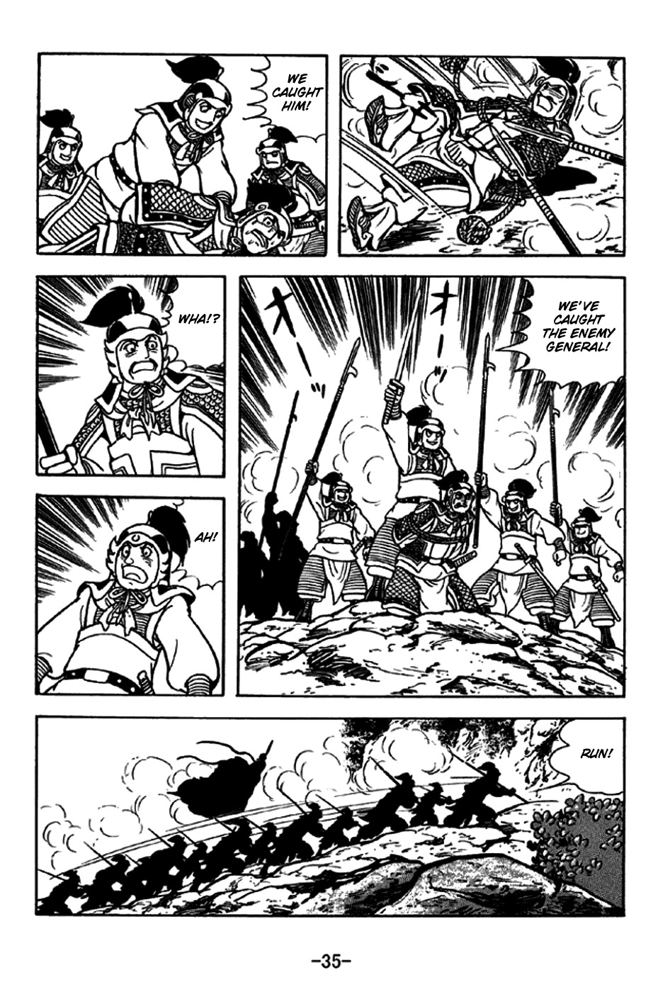 Sangokushi Chapter 251 page 7 - Chapter 251: Hostage Trade