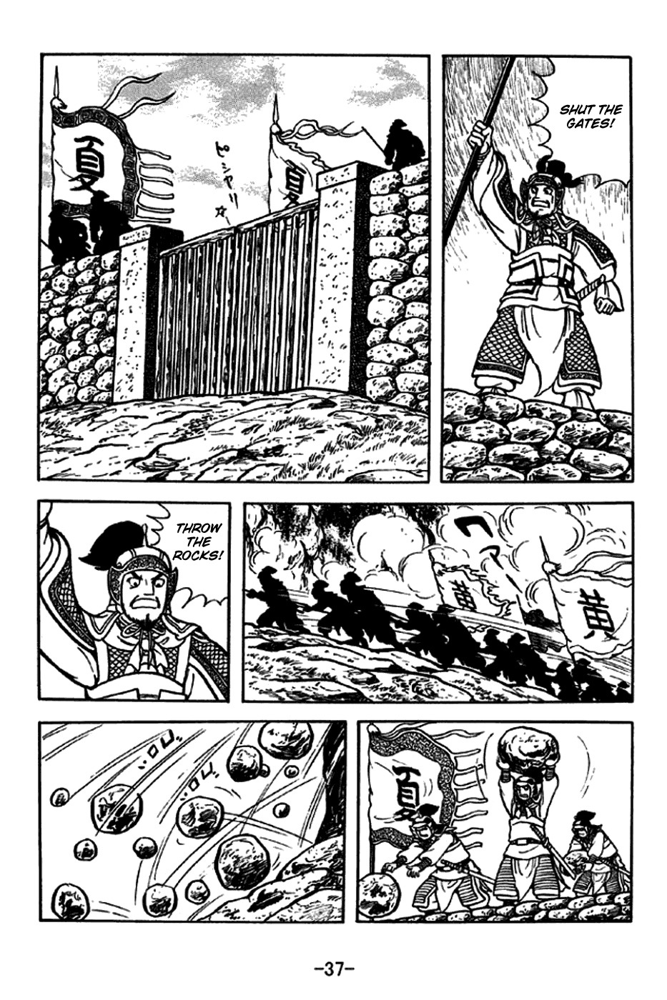 Sangokushi Chapter 251 page 9 - Chapter 251: Hostage Trade