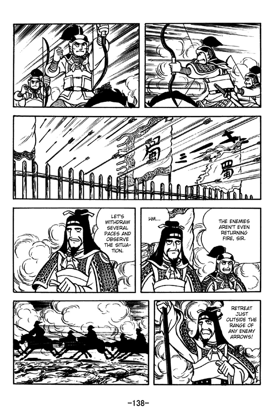 Sangokushi Chapter 255 page 11 - Chapter 255: To Put the River to One's Rear