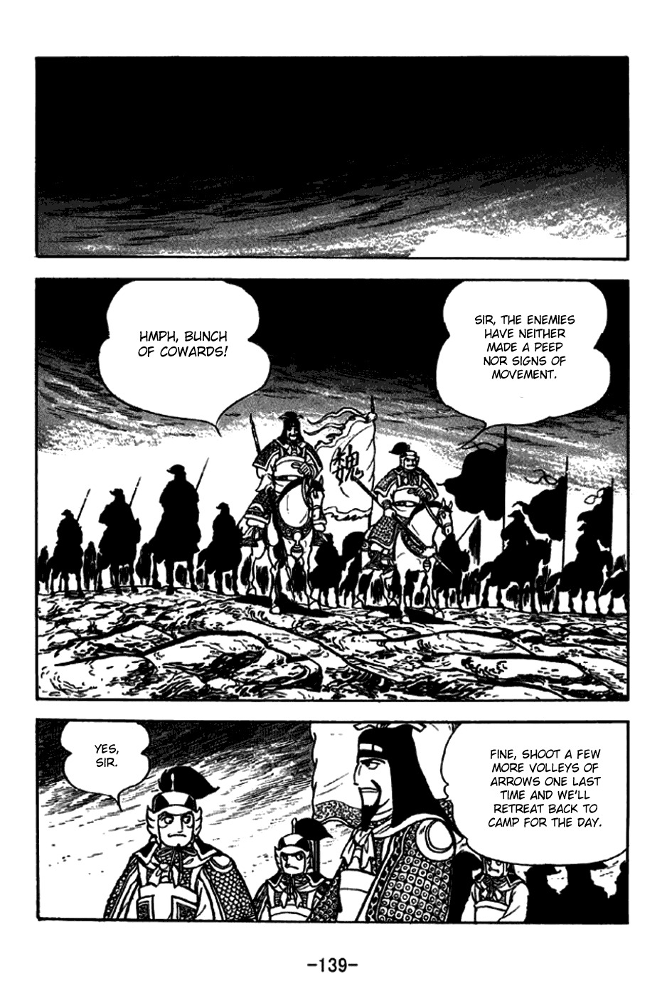 Sangokushi Chapter 255 page 12 - Chapter 255: To Put the River to One's Rear