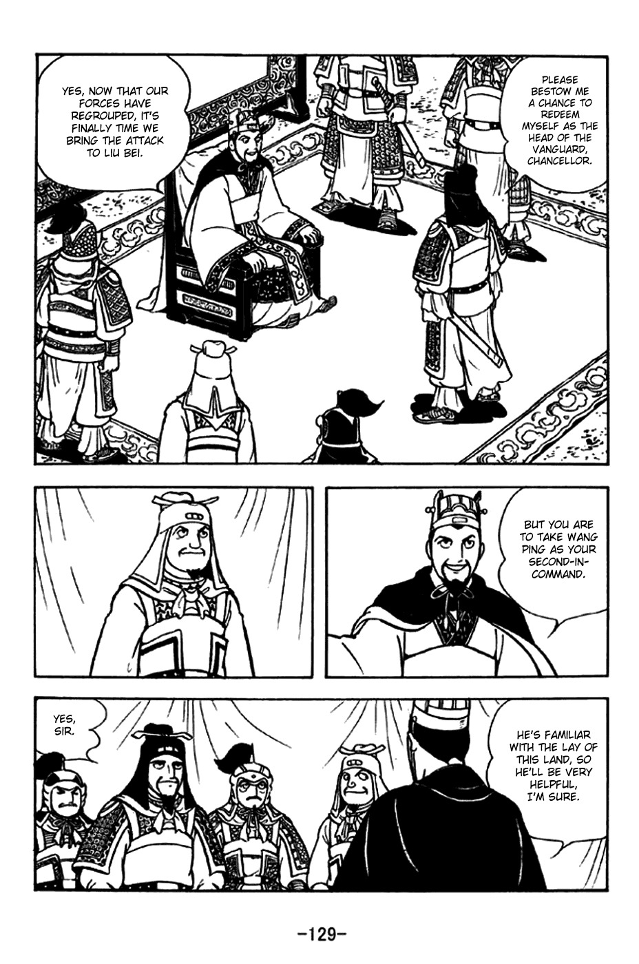 Sangokushi Chapter 255 page 2 - Chapter 255: To Put the River to One's Rear