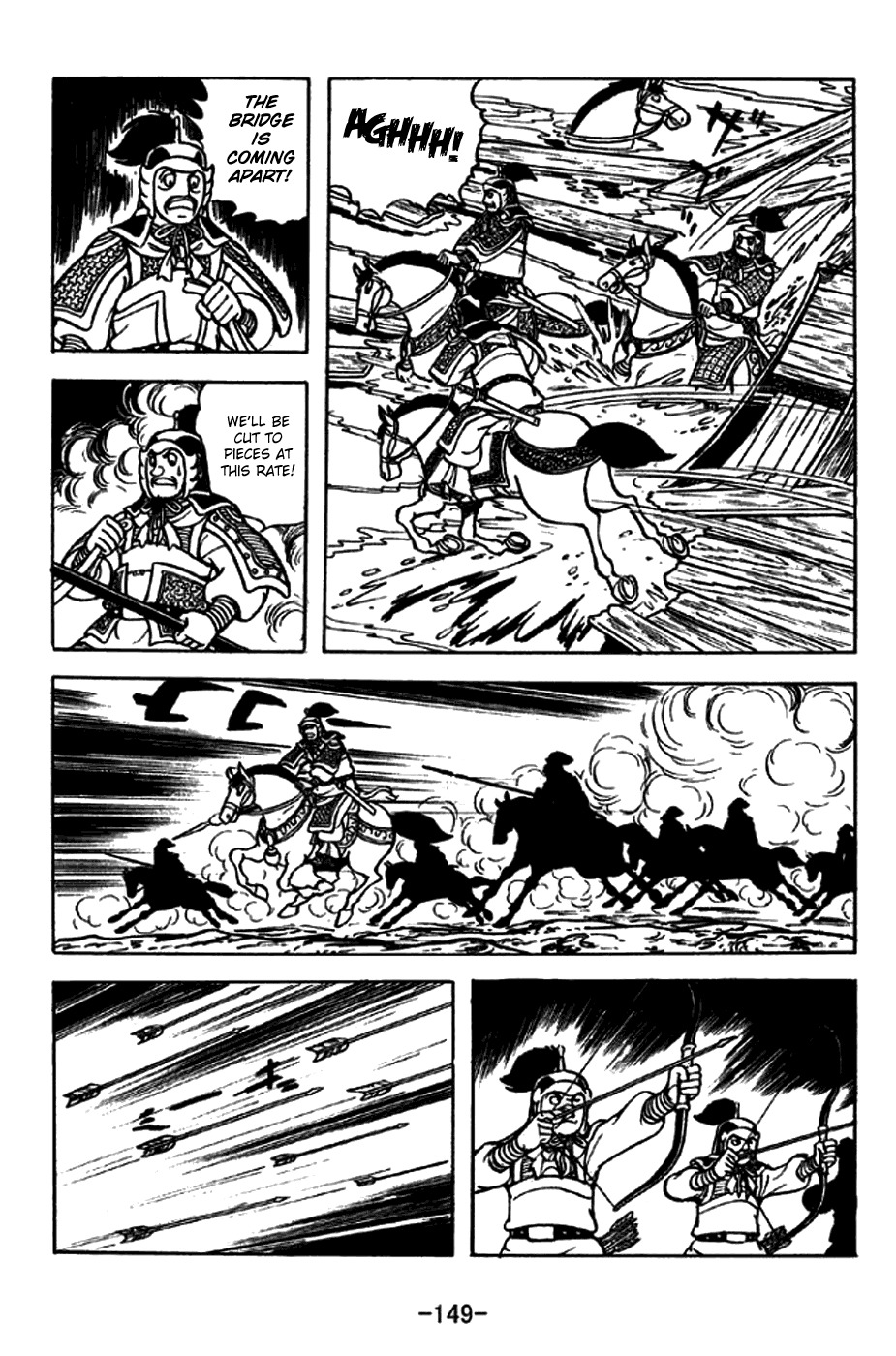Sangokushi Chapter 255 page 22 - Chapter 255: To Put the River to One's Rear