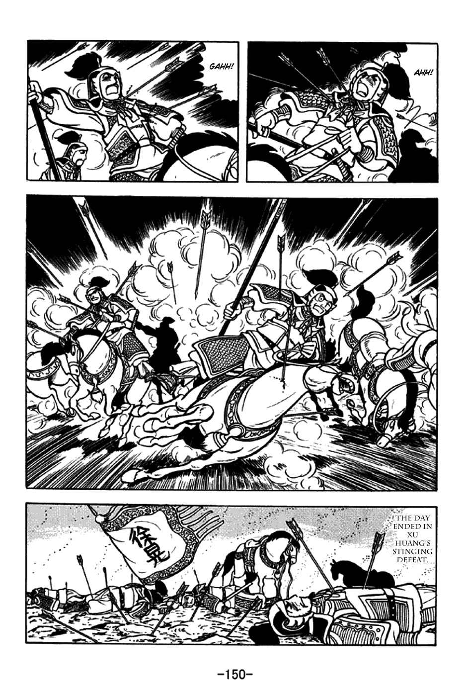 Sangokushi Chapter 255 page 23 - Chapter 255: To Put the River to One's Rear
