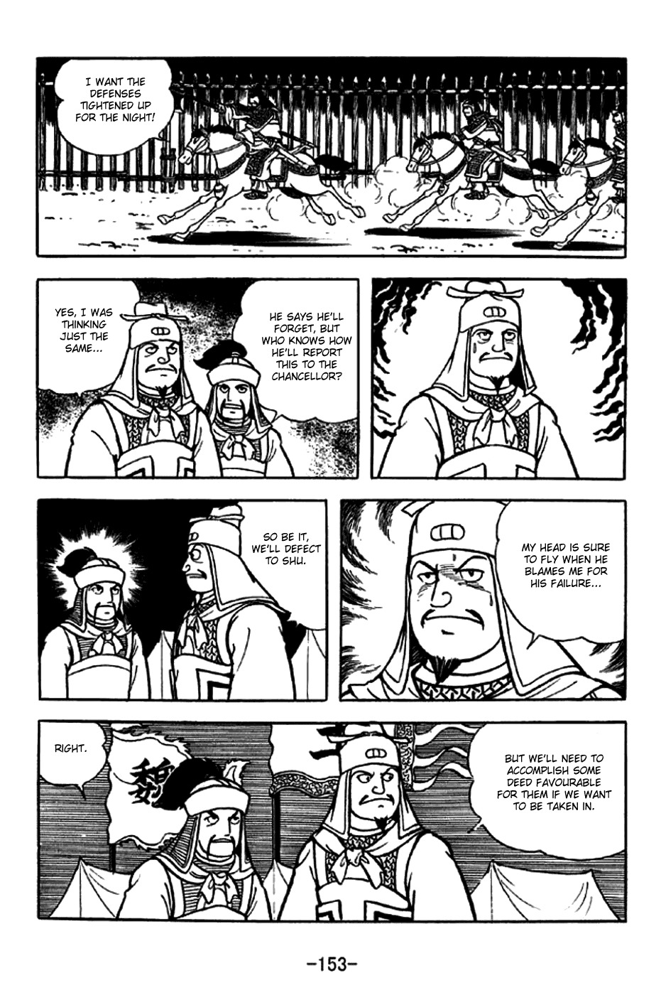 Sangokushi Chapter 255 page 26 - Chapter 255: To Put the River to One's Rear