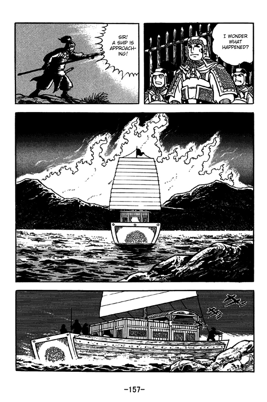 Sangokushi Chapter 255 page 30 - Chapter 255: To Put the River to One's Rear
