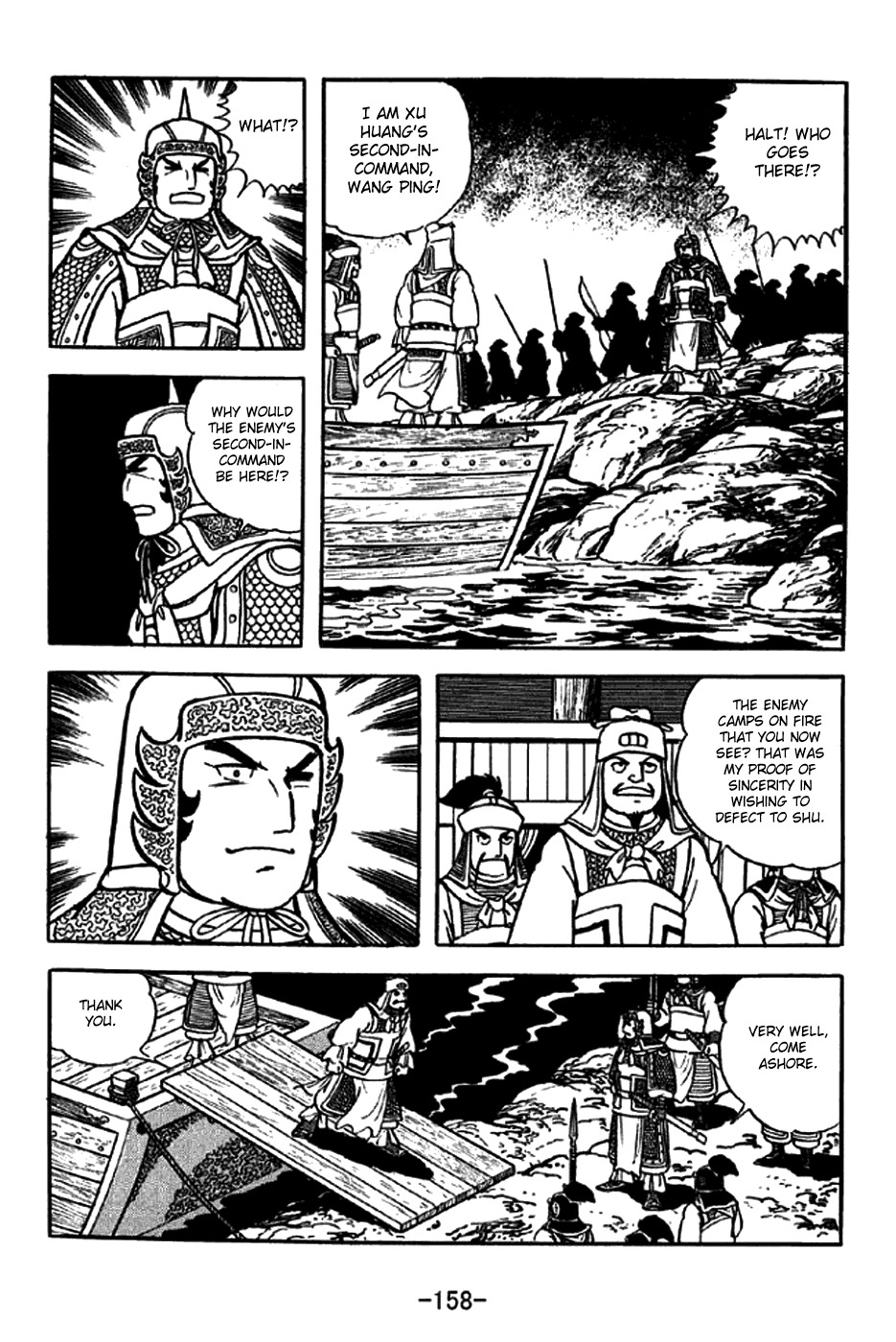 Sangokushi Chapter 255 page 31 - Chapter 255: To Put the River to One's Rear