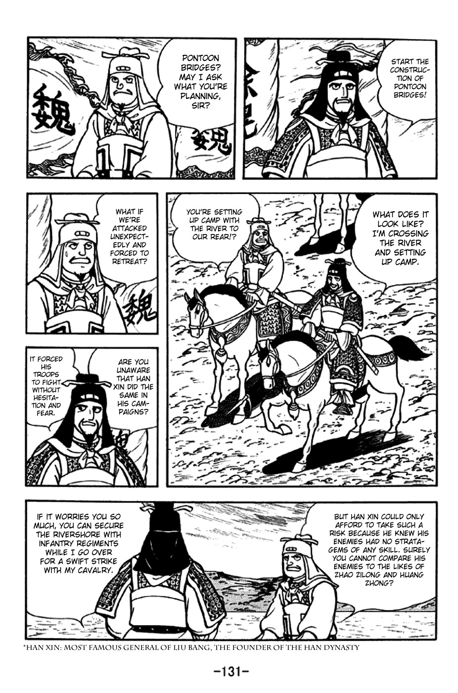Sangokushi Chapter 255 page 4 - Chapter 255: To Put the River to One's Rear