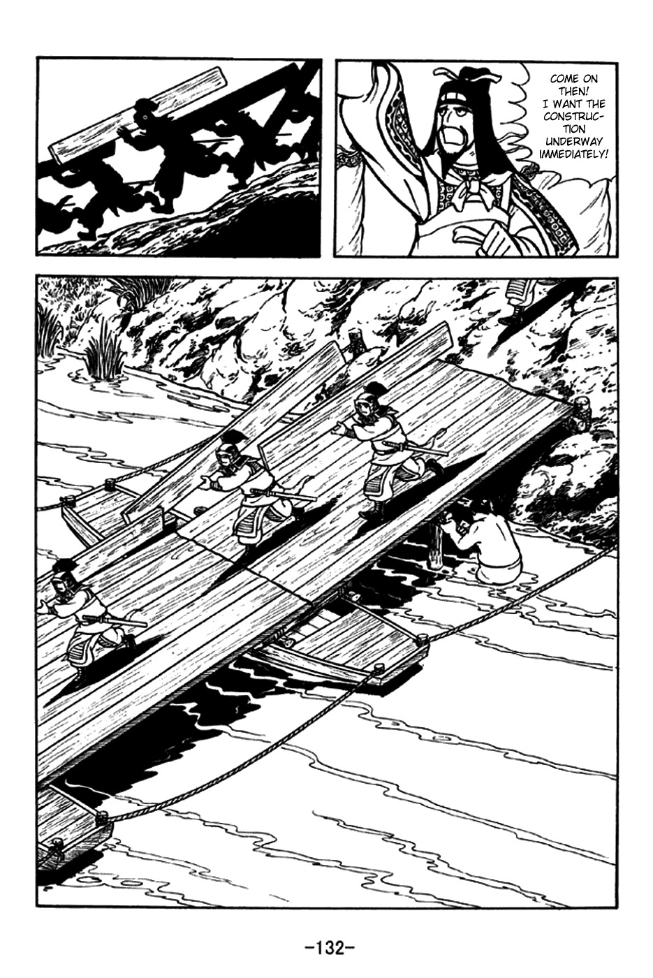 Sangokushi Chapter 255 page 5 - Chapter 255: To Put the River to One's Rear