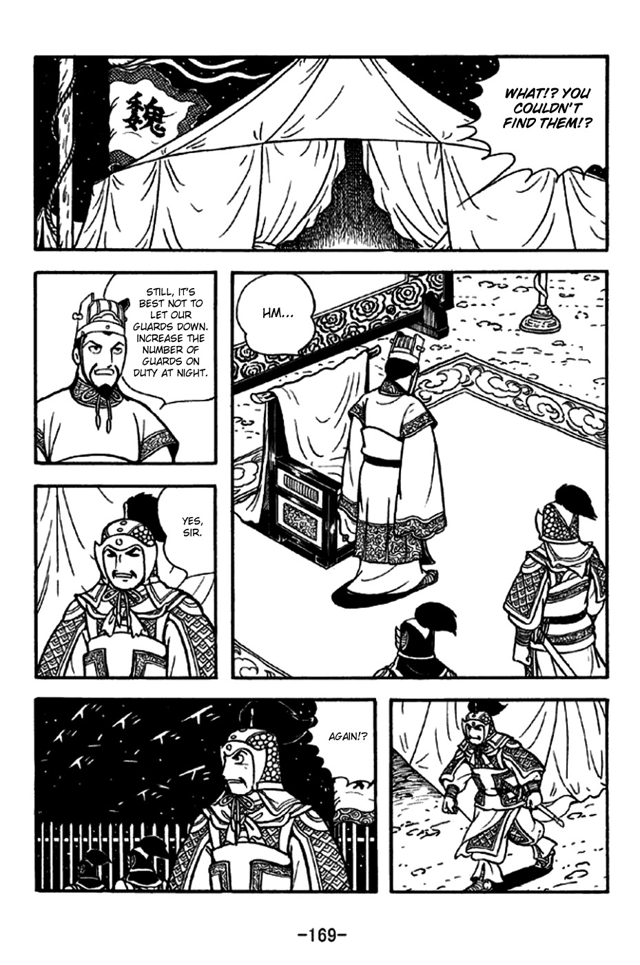 Sangokushi Chapter 256 page 10 - Chapter 256: Psychological Warfare