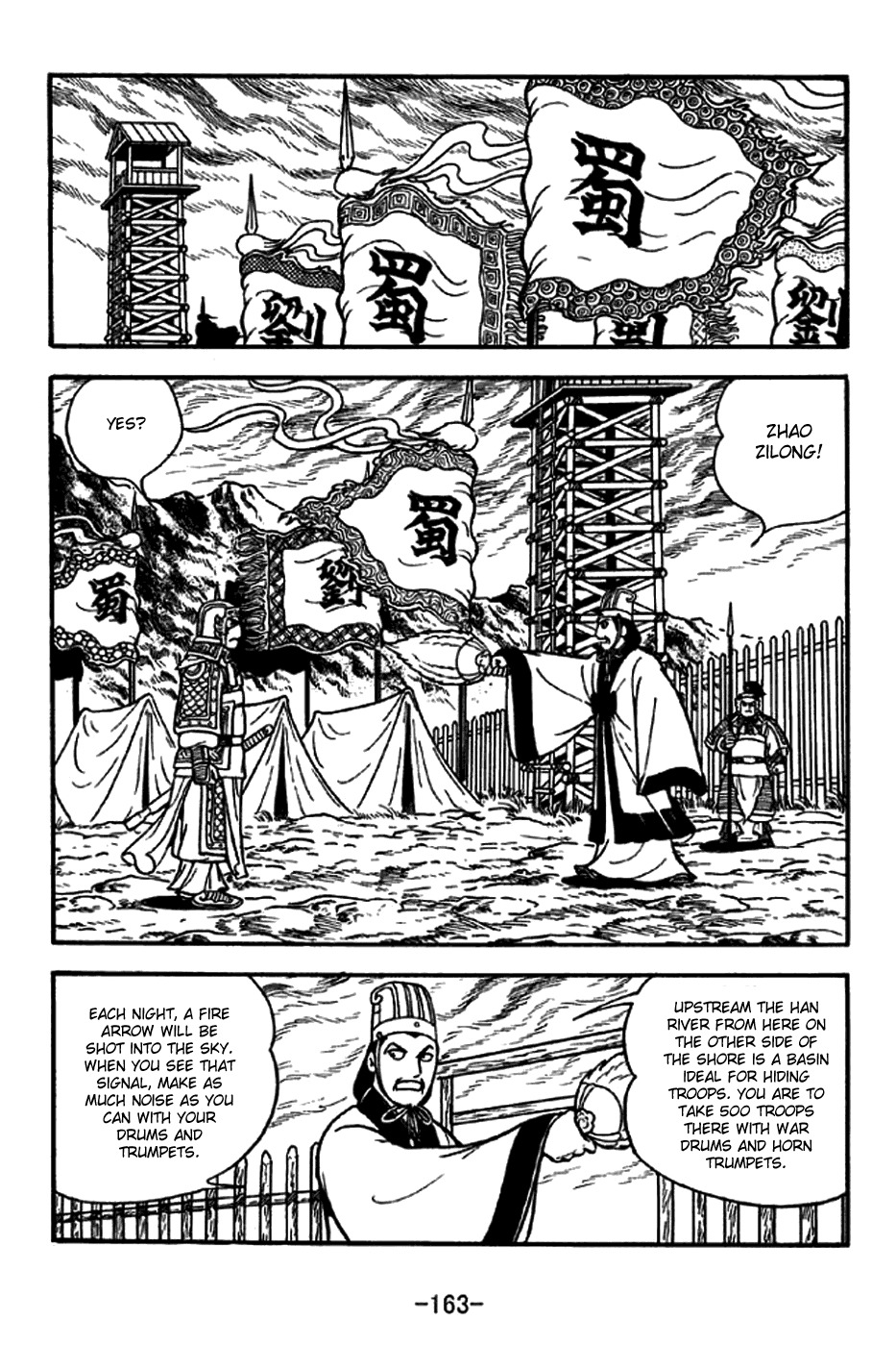 Sangokushi Chapter 256 page 4 - Chapter 256: Psychological Warfare