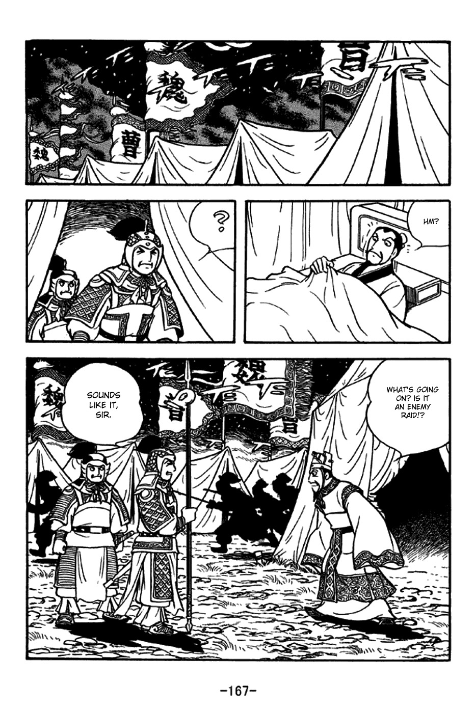 Sangokushi Chapter 256 page 8 - Chapter 256: Psychological Warfare