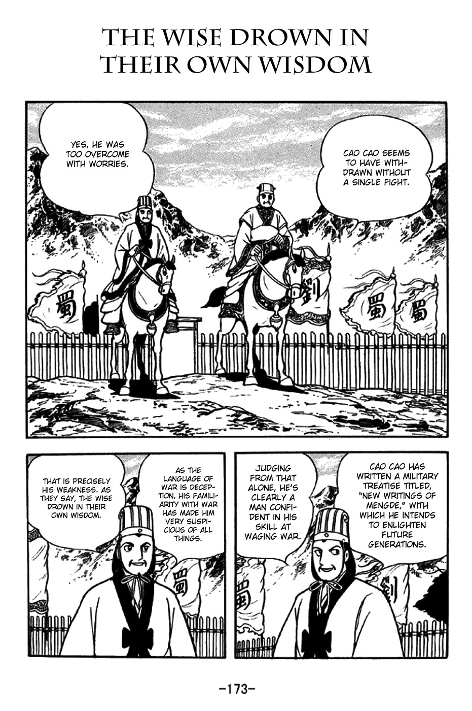 Sangokushi Chapter 257 page 1 - Chapter 257: The Wise Drown in Their Own Wisdom