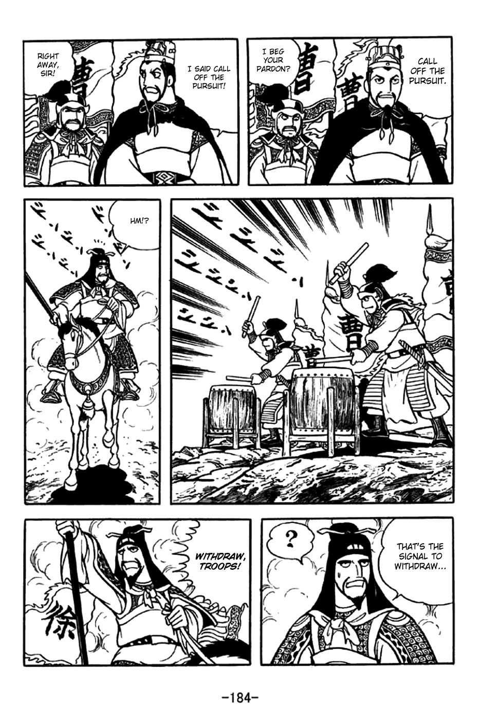 Sangokushi Chapter 257 page 12 - Chapter 257: The Wise Drown in Their Own Wisdom