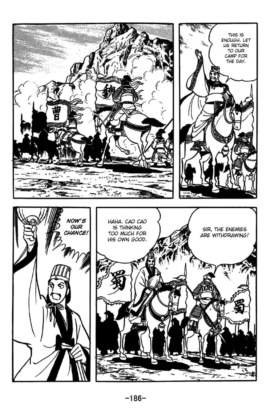 Sangokushi Chapter 257 page 14 - Chapter 257: The Wise Drown in Their Own Wisdom