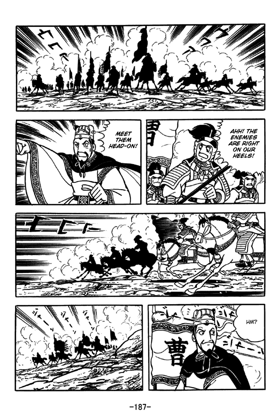 Sangokushi Chapter 257 page 15 - Chapter 257: The Wise Drown in Their Own Wisdom