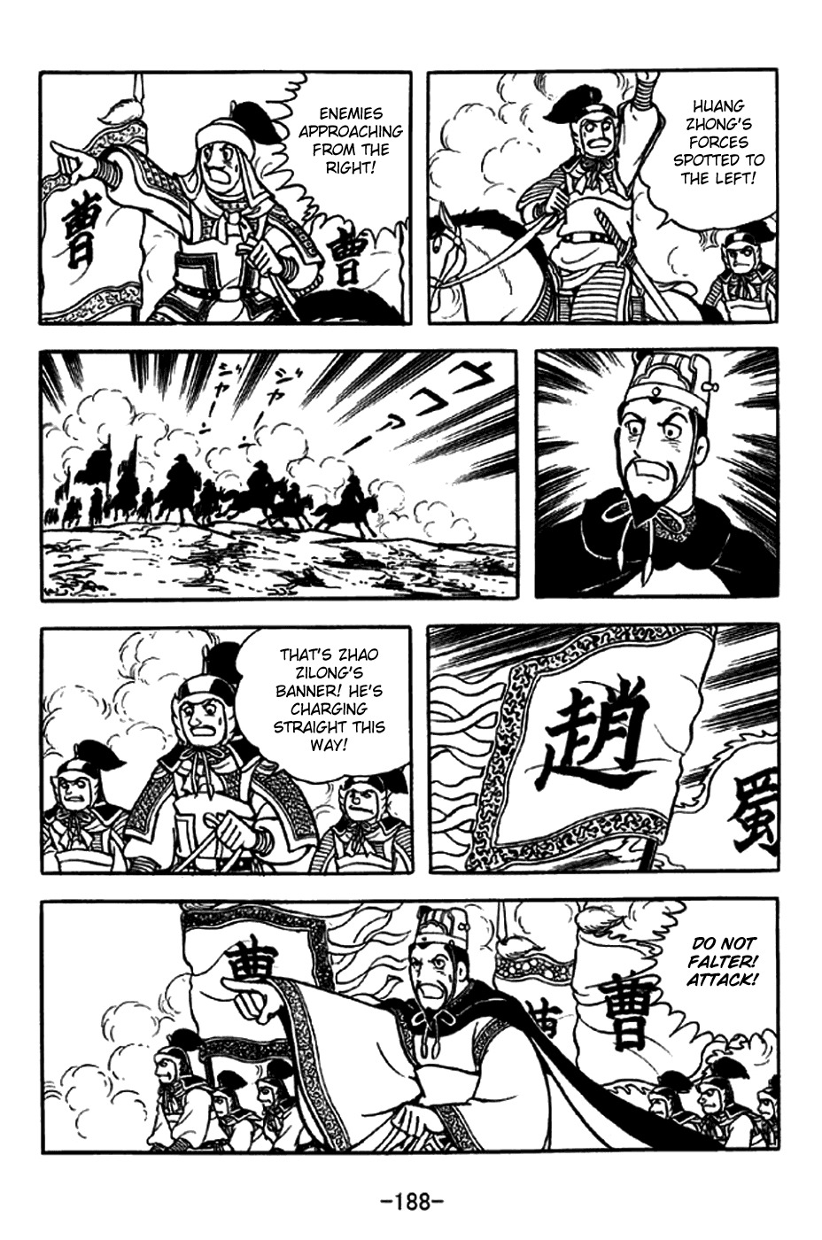 Sangokushi Chapter 257 page 16 - Chapter 257: The Wise Drown in Their Own Wisdom