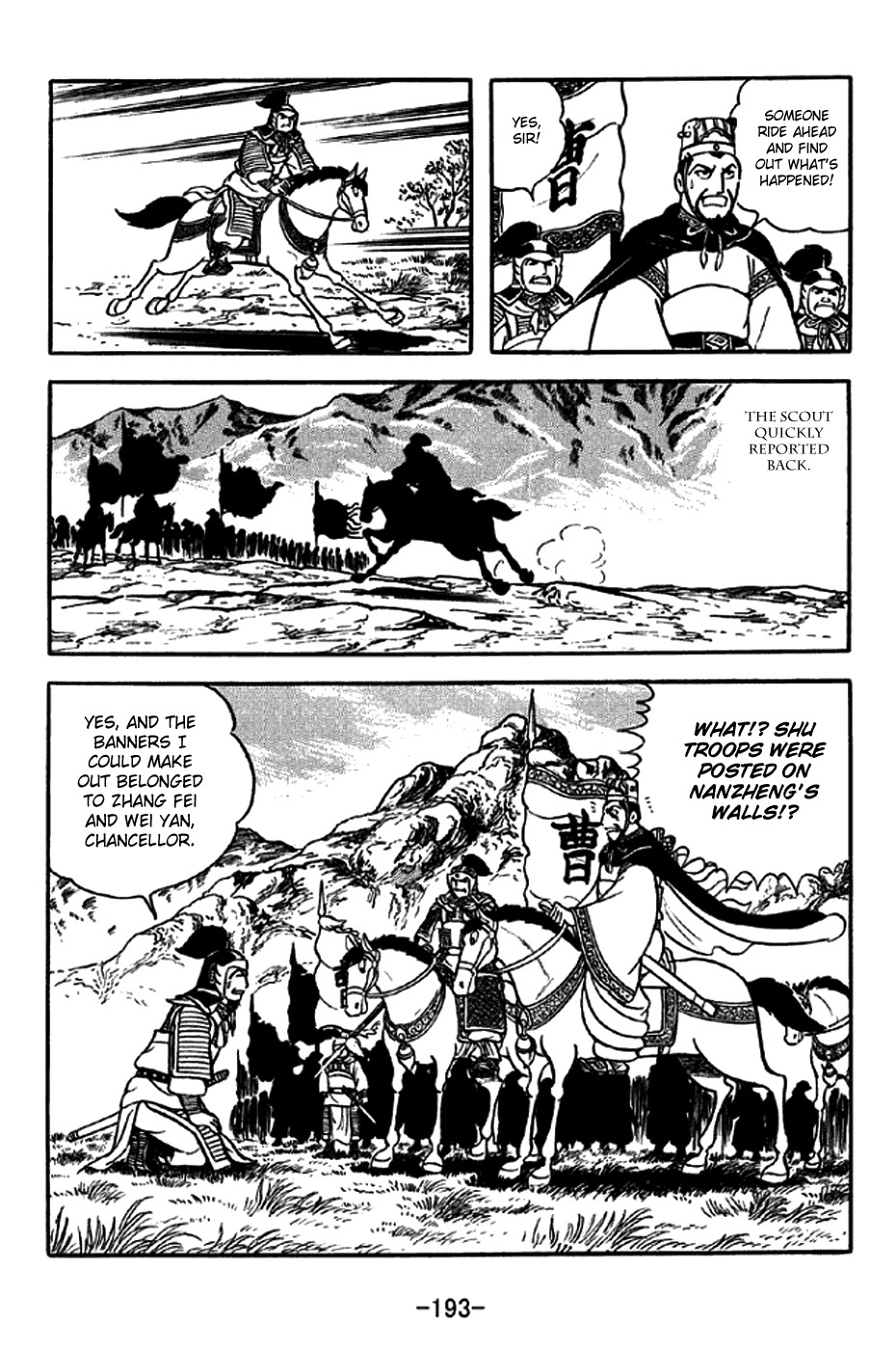 Sangokushi Chapter 257 page 21 - Chapter 257: The Wise Drown in Their Own Wisdom