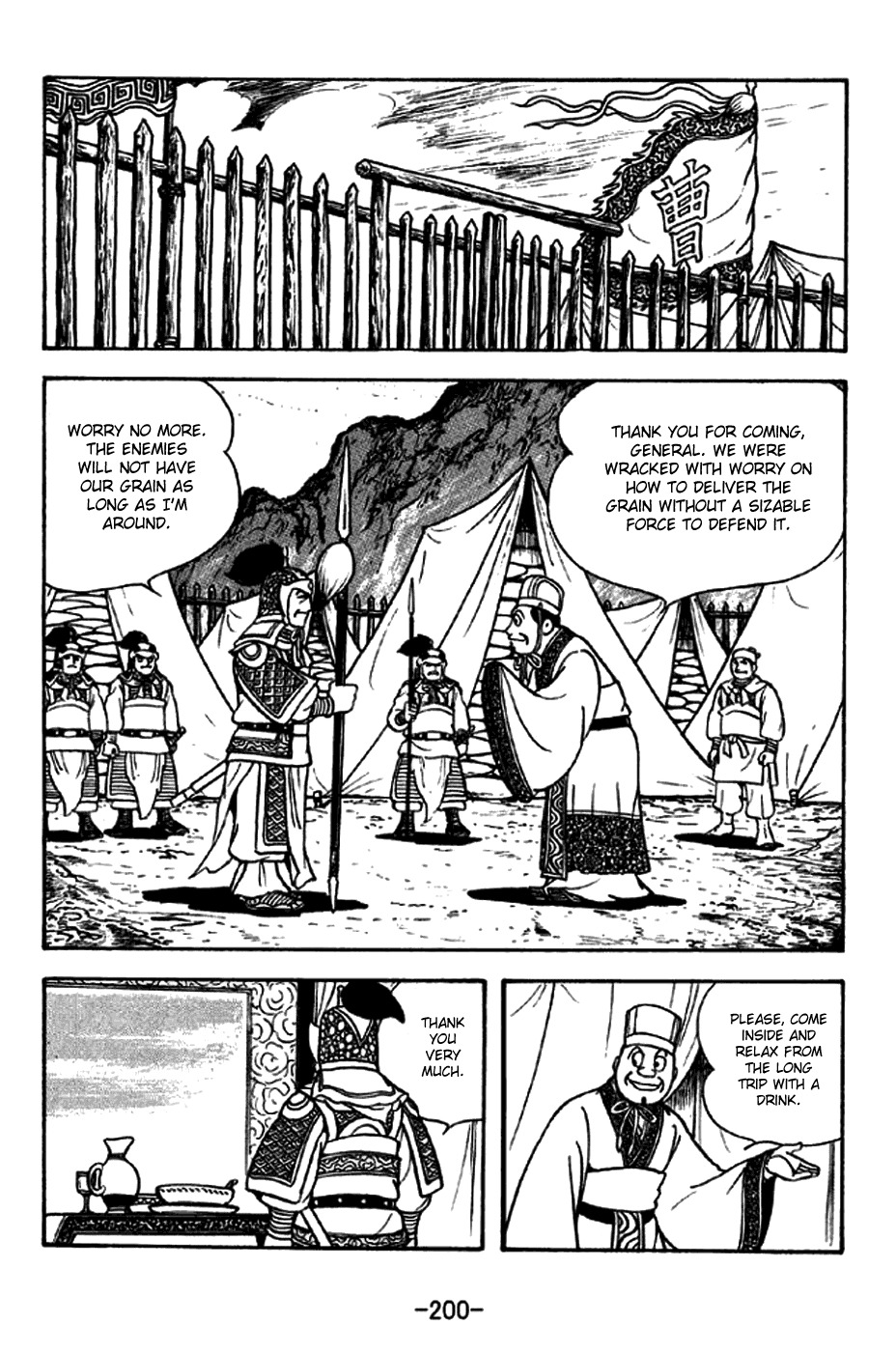 Sangokushi Chapter 257 page 28 - Chapter 257: The Wise Drown in Their Own Wisdom