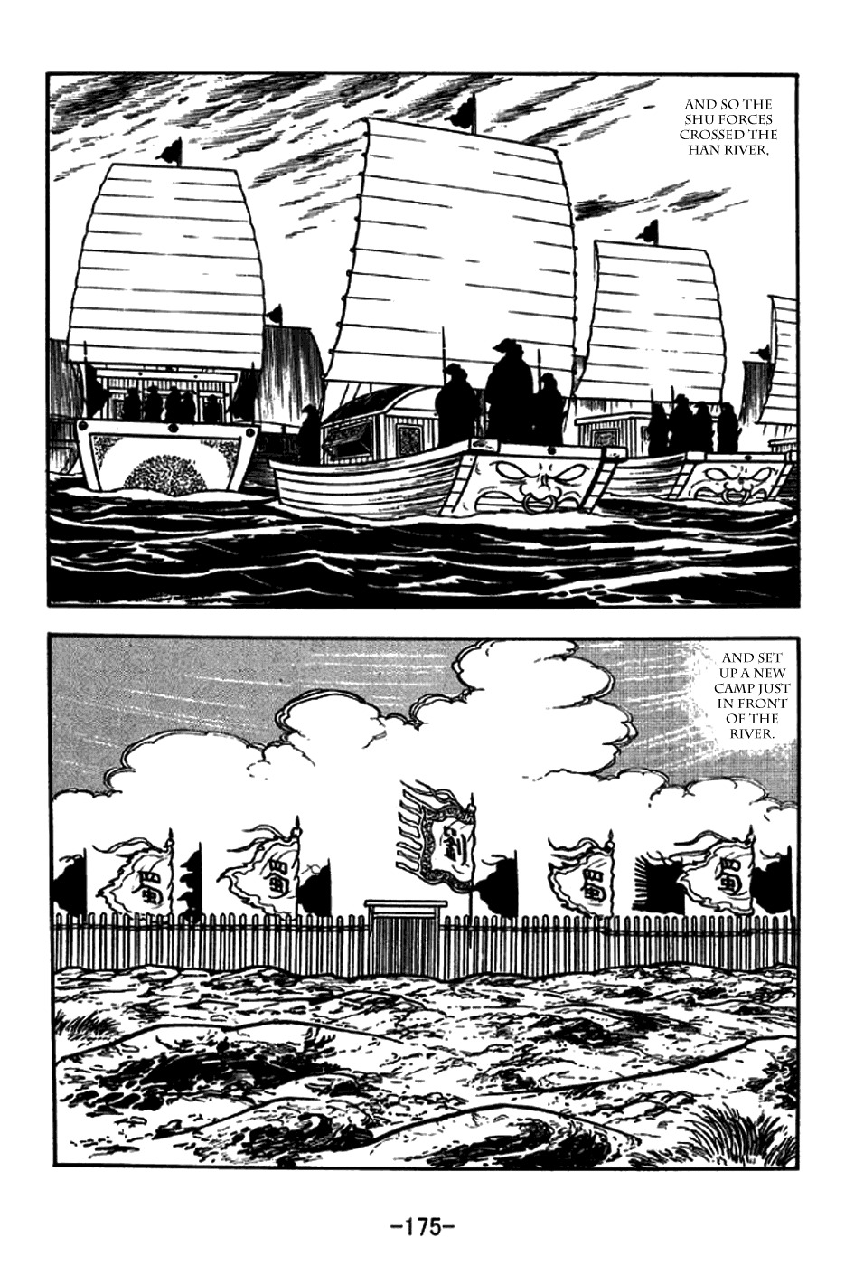 Sangokushi Chapter 257 page 3 - Chapter 257: The Wise Drown in Their Own Wisdom