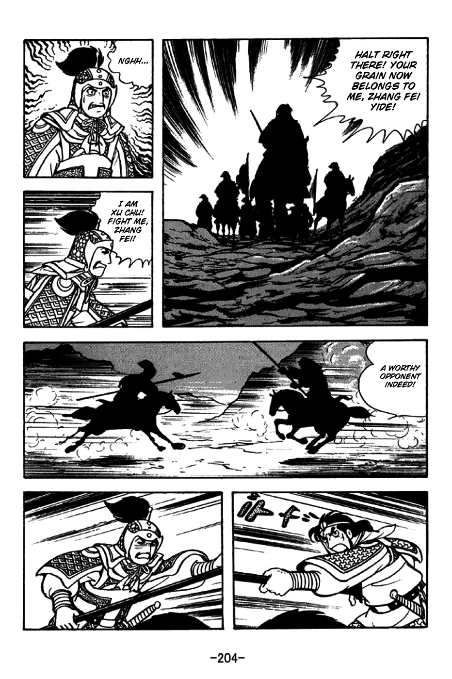 Sangokushi Chapter 257 page 32 - Chapter 257: The Wise Drown in Their Own Wisdom