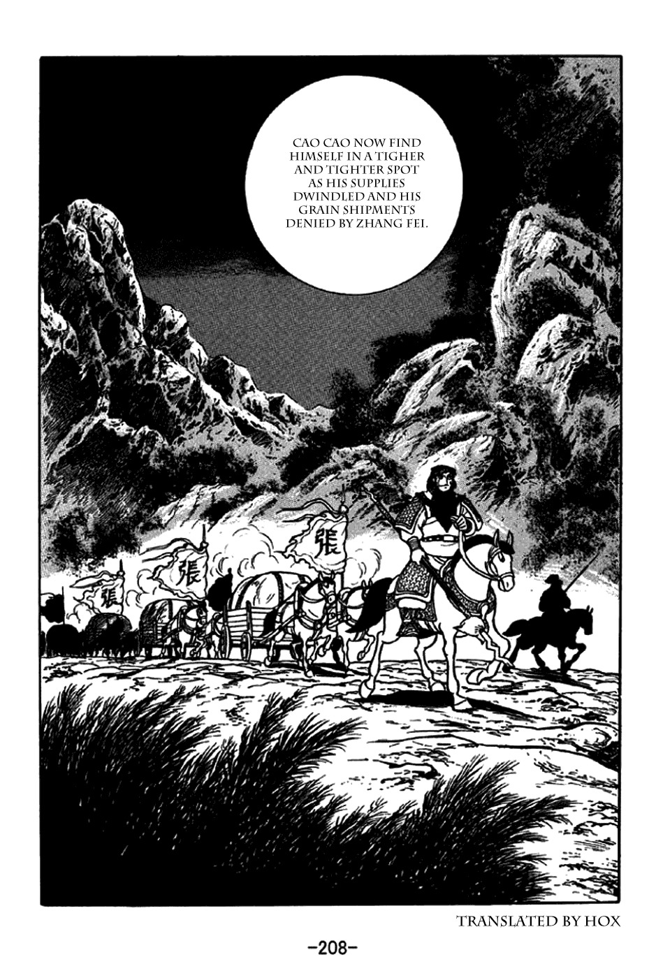 Sangokushi Chapter 257 page 36 - Chapter 257: The Wise Drown in Their Own Wisdom
