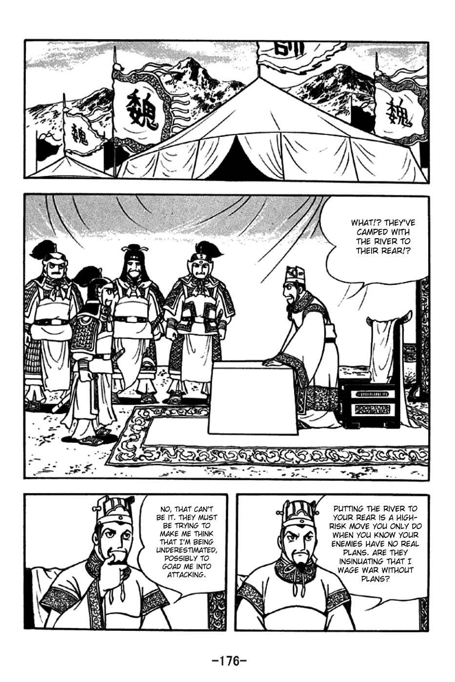 Sangokushi Chapter 257 page 4 - Chapter 257: The Wise Drown in Their Own Wisdom