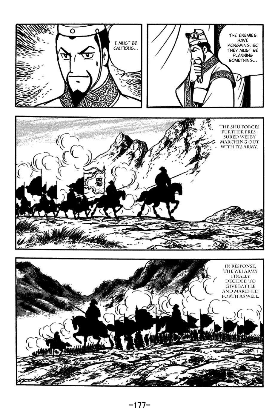 Sangokushi Chapter 257 page 5 - Chapter 257: The Wise Drown in Their Own Wisdom