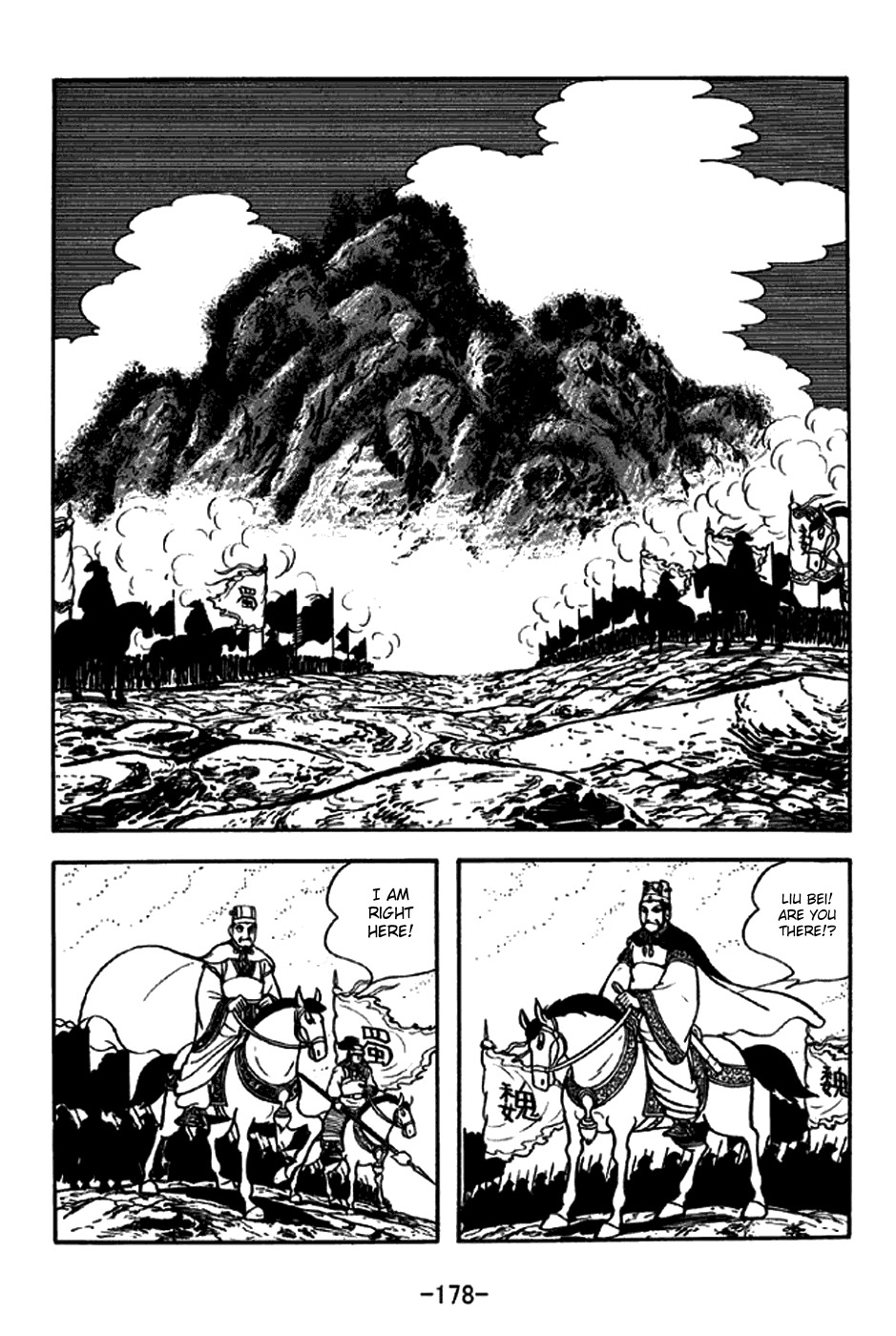 Sangokushi Chapter 257 page 6 - Chapter 257: The Wise Drown in Their Own Wisdom