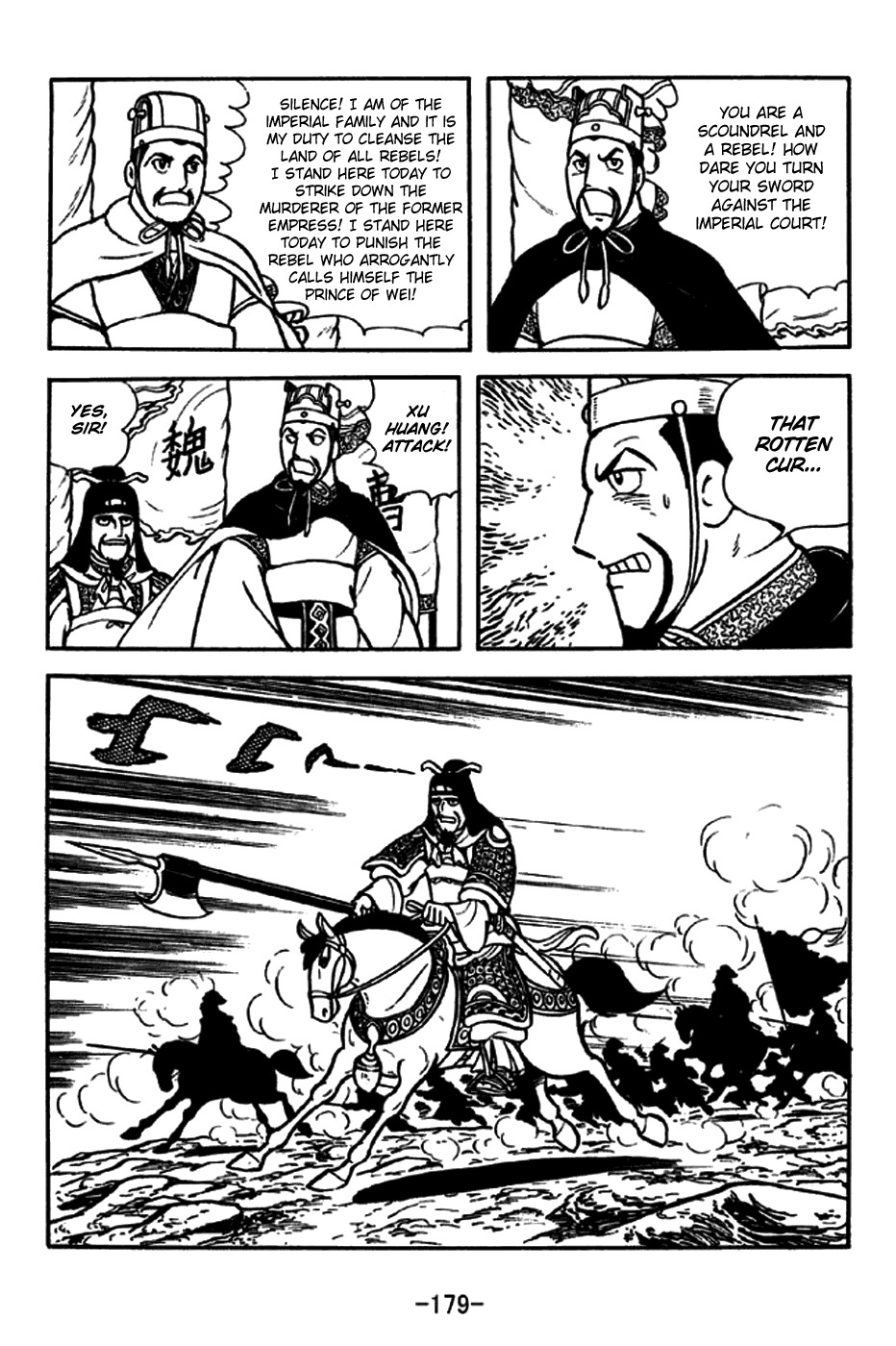 Sangokushi Chapter 257 page 7 - Chapter 257: The Wise Drown in Their Own Wisdom