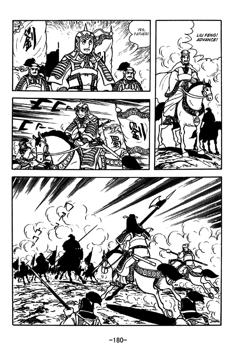 Sangokushi Chapter 257 page 8 - Chapter 257: The Wise Drown in Their Own Wisdom