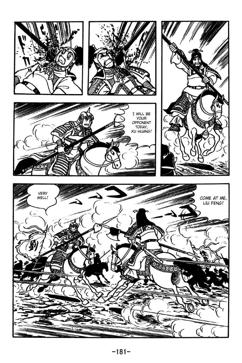 Sangokushi Chapter 257 page 9 - Chapter 257: The Wise Drown in Their Own Wisdom