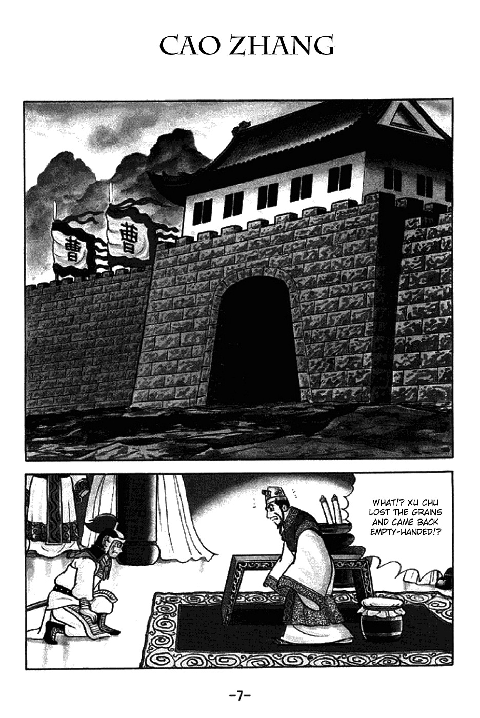 Sangokushi Chapter 258 page 13 - Chapter 258 : The Wise Drown