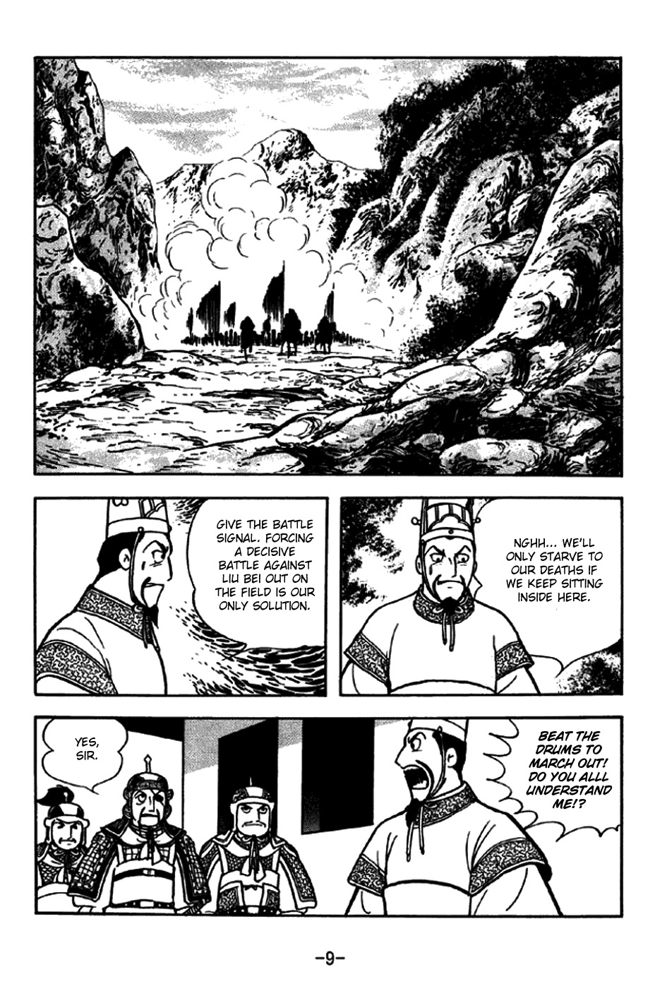 Sangokushi Chapter 258 page 15 - Chapter 258 : The Wise Drown