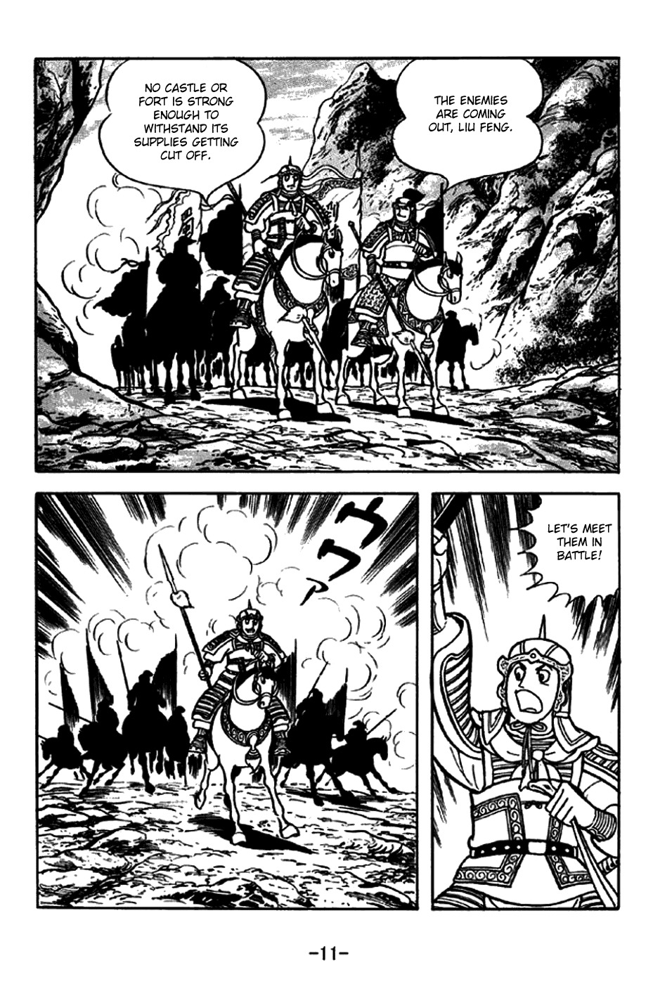 Sangokushi Chapter 258 page 17 - Chapter 258 : The Wise Drown