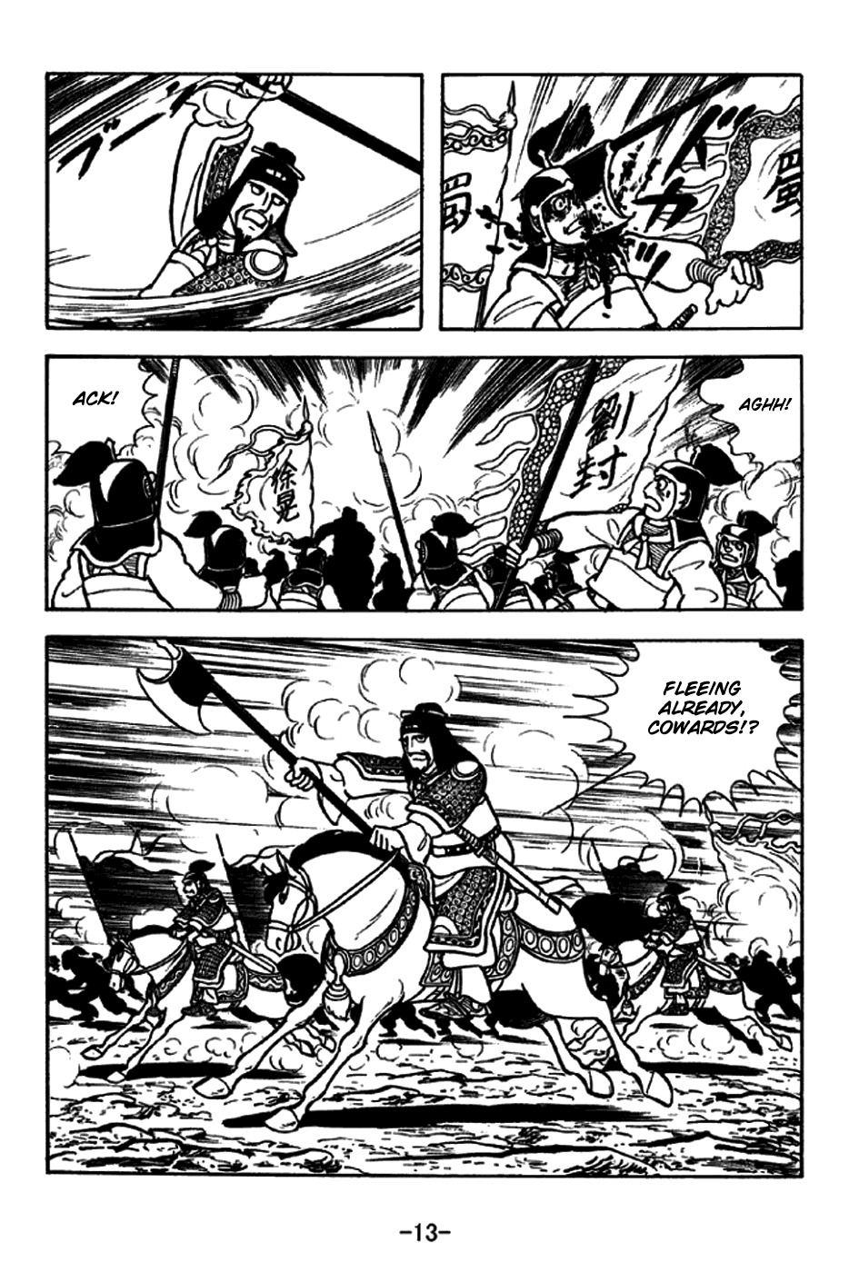 Sangokushi Chapter 258 page 19 - Chapter 258 : The Wise Drown