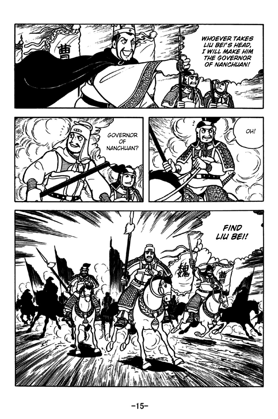 Sangokushi Chapter 258 page 21 - Chapter 258 : The Wise Drown