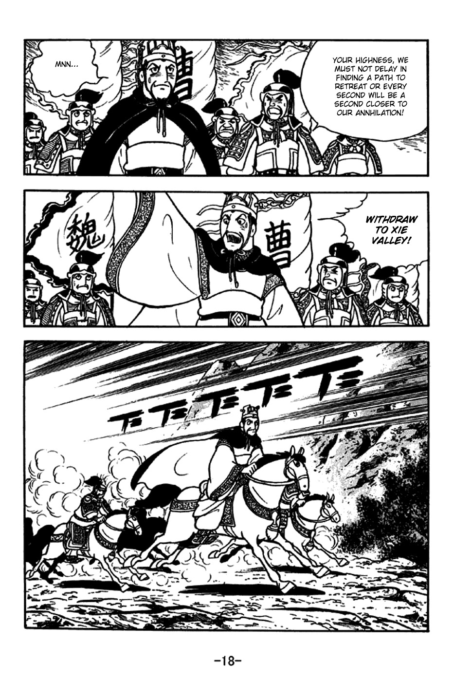Sangokushi Chapter 258 page 24 - Chapter 258 : The Wise Drown