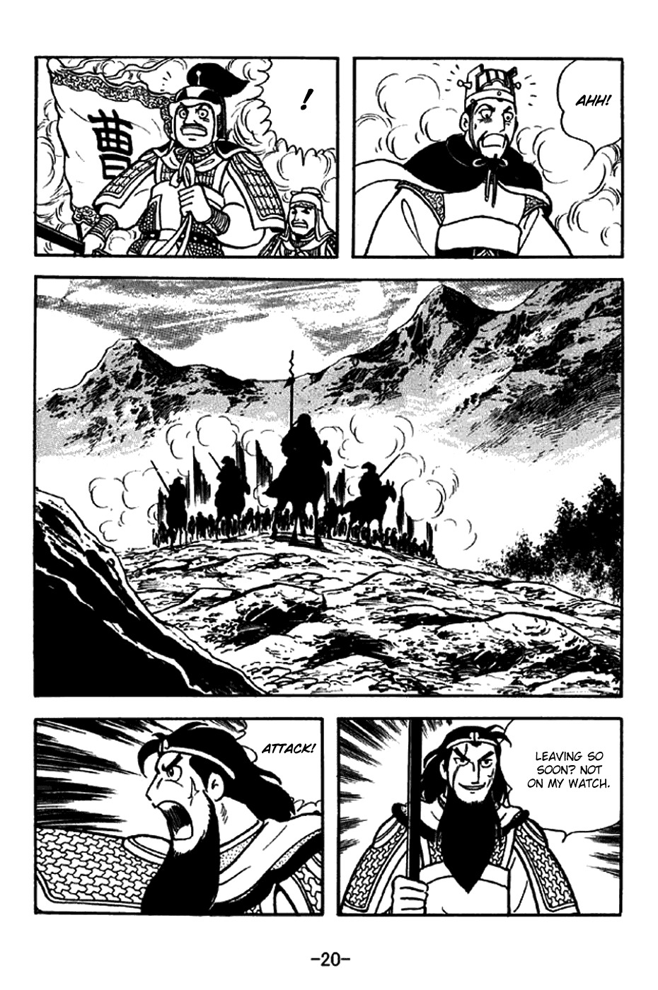 Sangokushi Chapter 258 page 26 - Chapter 258 : The Wise Drown