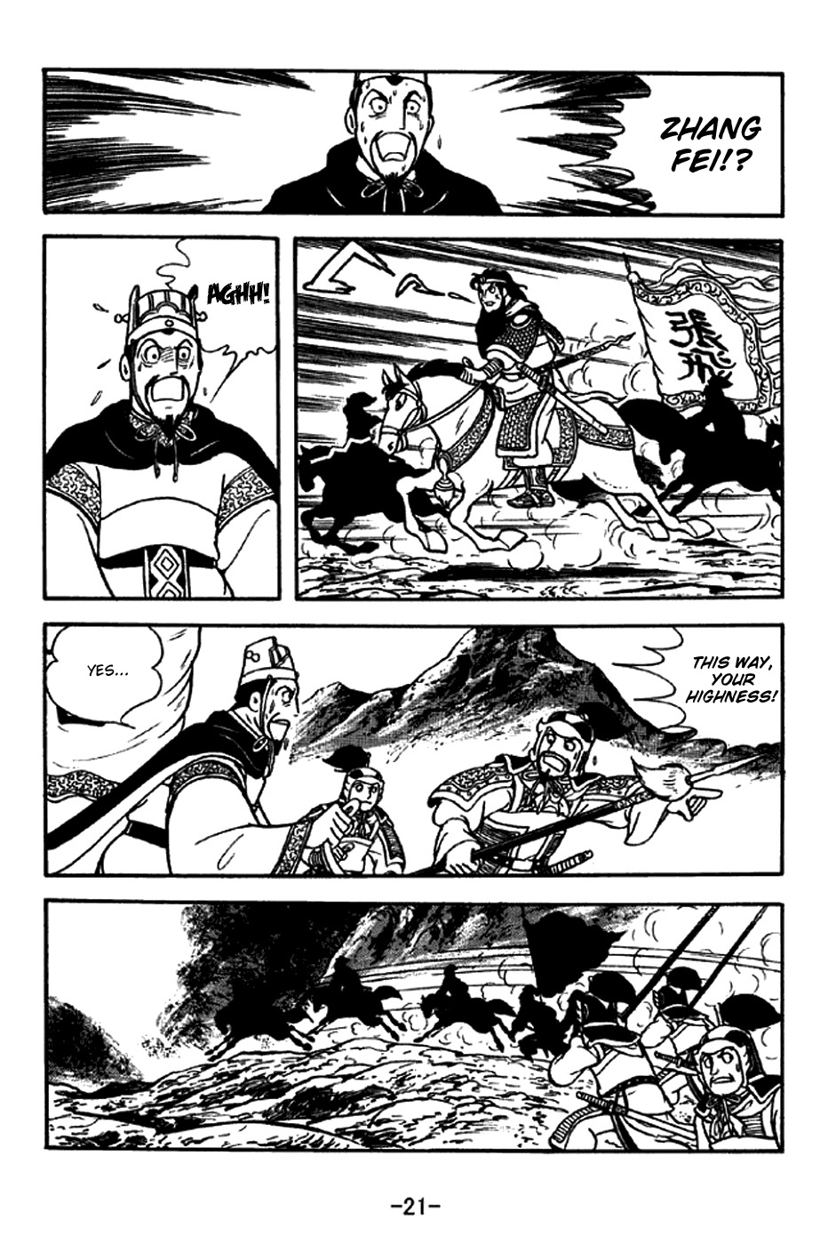 Sangokushi Chapter 258 page 27 - Chapter 258 : The Wise Drown