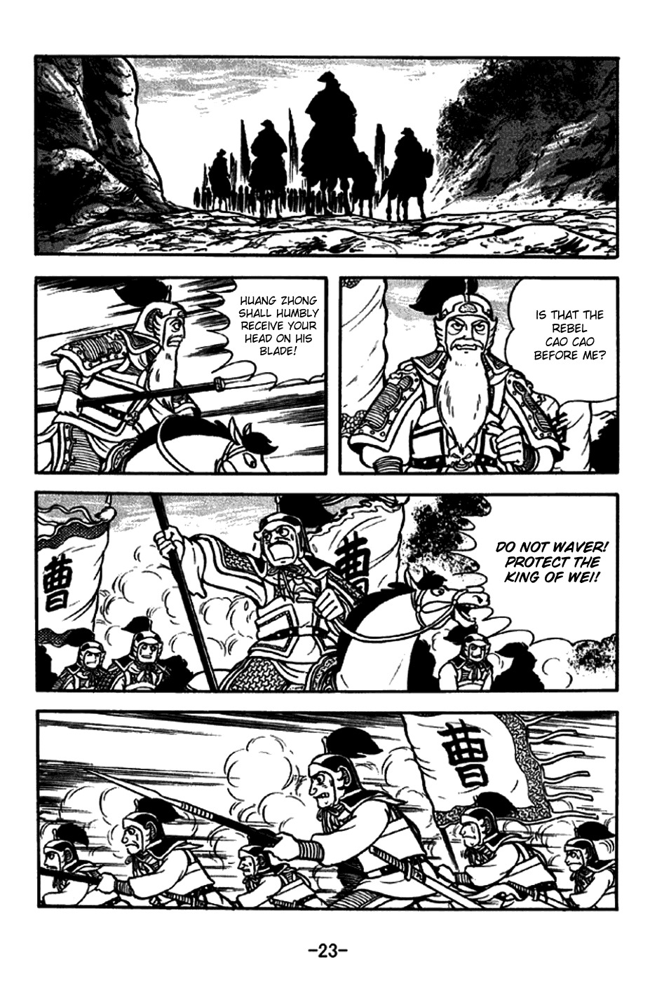 Sangokushi Chapter 258 page 29 - Chapter 258 : The Wise Drown
