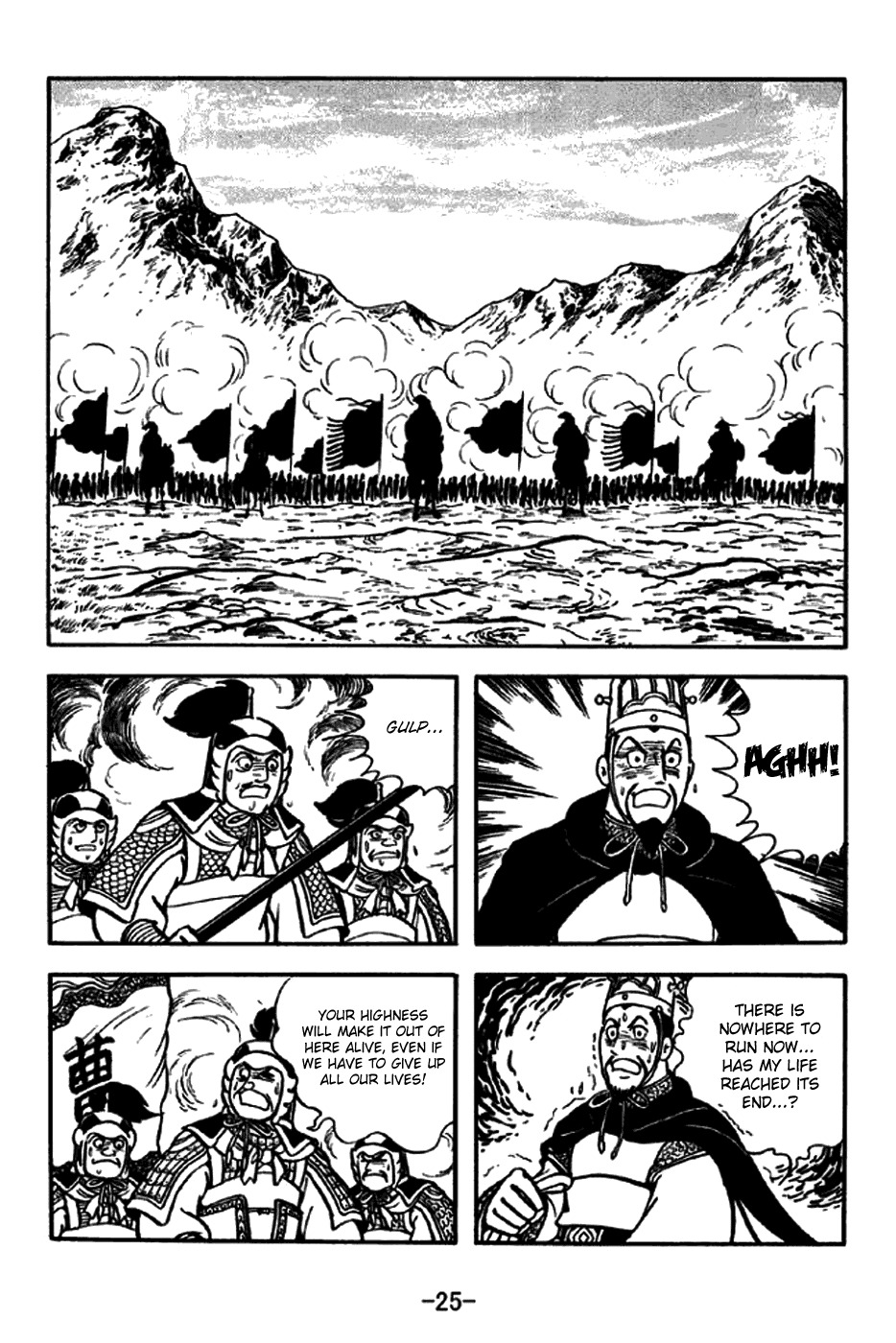 Sangokushi Chapter 258 page 31 - Chapter 258 : The Wise Drown
