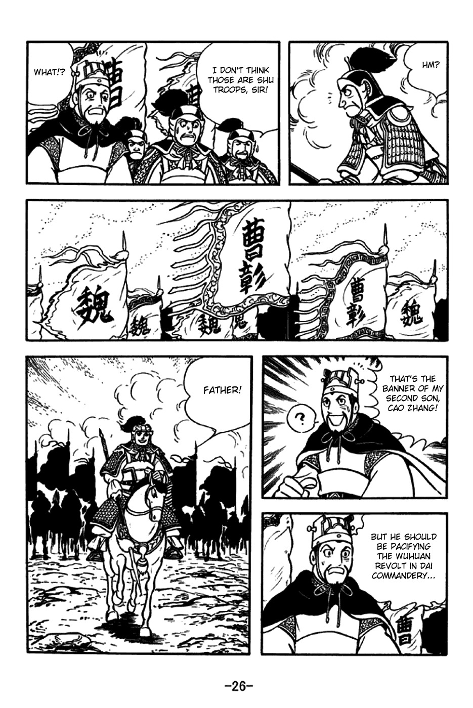 Sangokushi Chapter 258 page 32 - Chapter 258 : The Wise Drown