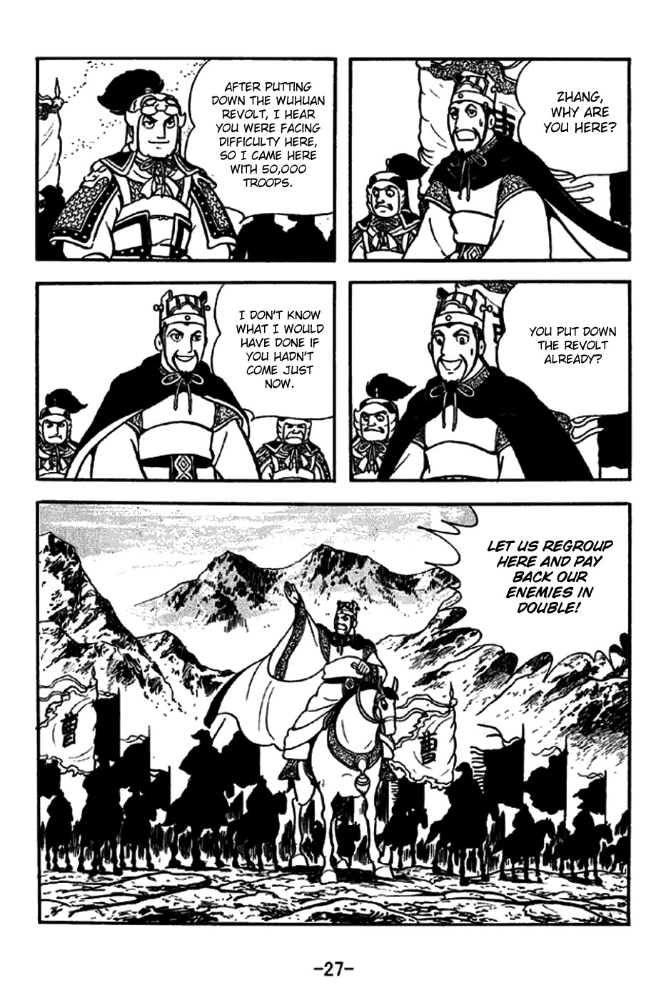 Sangokushi Chapter 258 page 33 - Chapter 258 : The Wise Drown