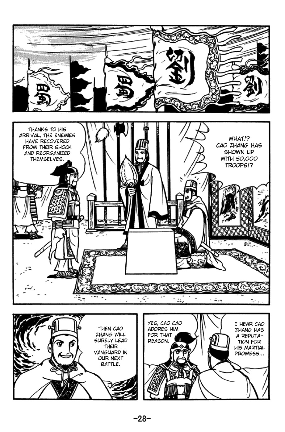 Sangokushi Chapter 258 page 34 - Chapter 258 : The Wise Drown