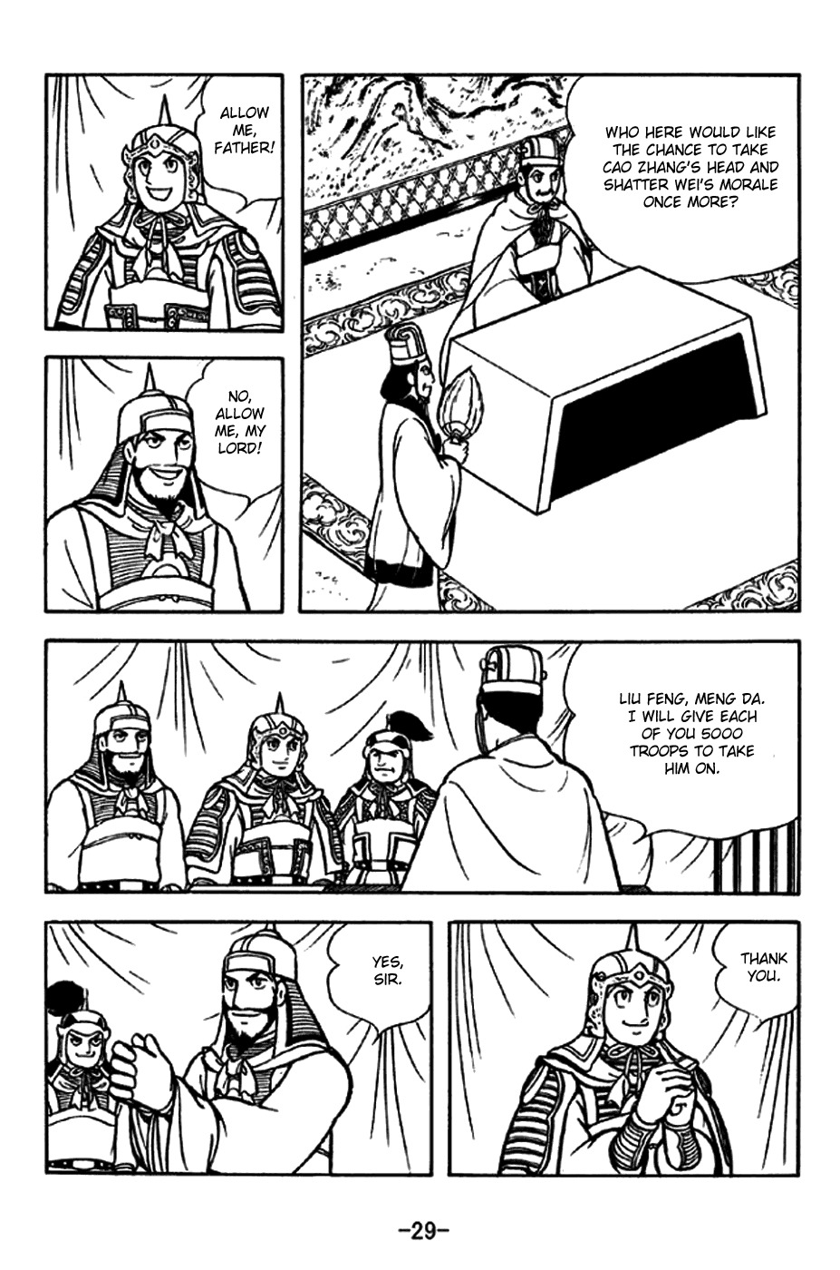 Sangokushi Chapter 258 page 35 - Chapter 258 : The Wise Drown