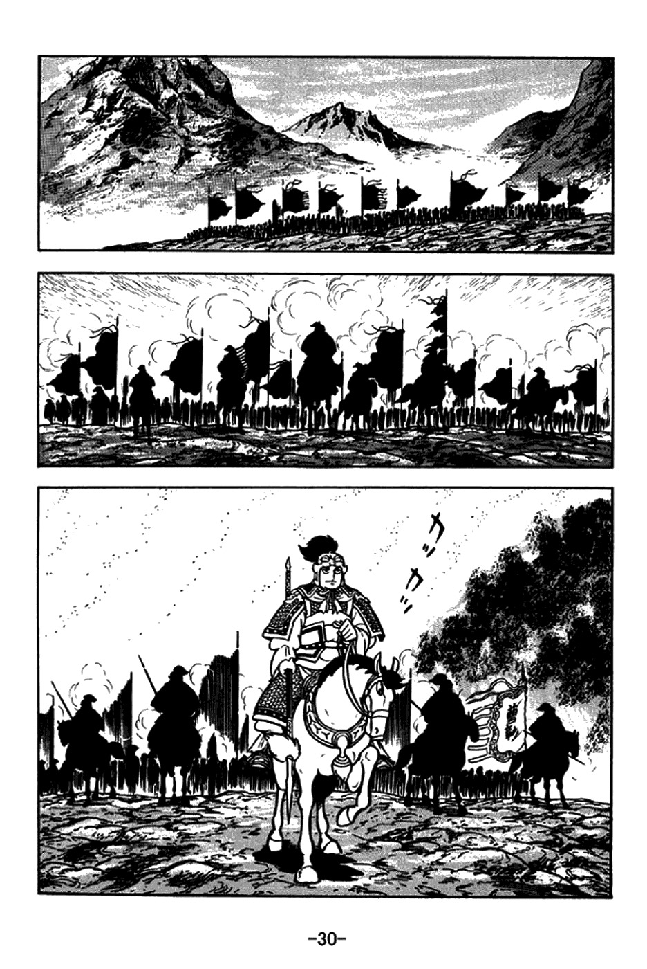 Sangokushi Chapter 258 page 36 - Chapter 258 : The Wise Drown