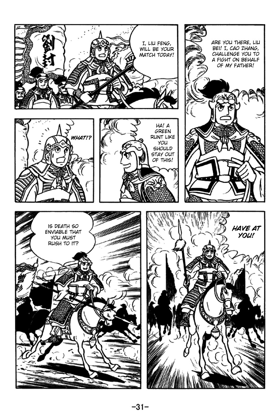 Sangokushi Chapter 258 page 37 - Chapter 258 : The Wise Drown